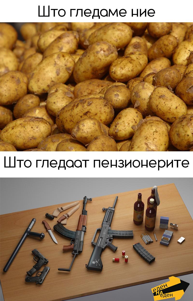 potatoes copy2